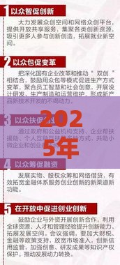 2025年柏乡县借钱，分享五个最新78岁能借款的平台