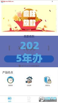 2025年办信用卡不过要等多久，公布五个最新平台借钱不看征信好下款的