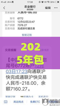 2025年包公钱包审核不通过，分享五个最新平台借钱好借