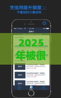 2025年被很多平台借款拒，整理5个最新黑户借钱的平台