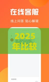 2025年比较好下款的网贷，分享5个最新黑户花户借款必下口子2025