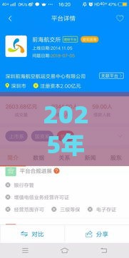 2025年比较正规容易下款的网贷，看看这五个最新最快的借钱平台是什么
