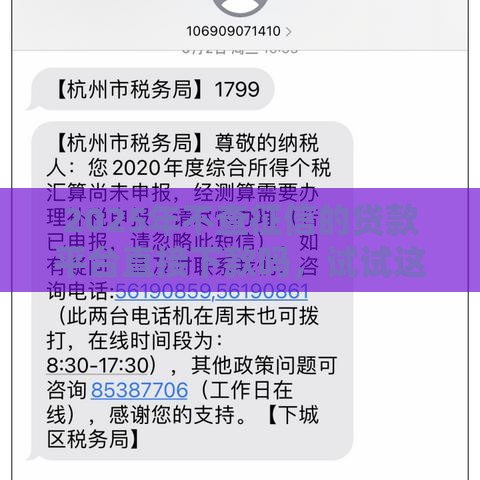 2025年不查征信的贷款平台直接下款吗,试试这五个最新2020年12月容易下款的口子 2025年不查征信的贷款平台直接下款吗,试试这五个最新2020年12月容易下款的口子