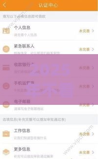 2025年不看征信借款，整理五个最新征信花贷款平台好下款