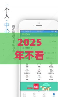 2025年不看征信网贷十大app，分享5个最新网贷平台哪些好下款