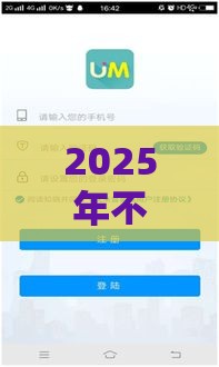 2025年不上征信 好下款，分享5个最新最好下款不开会员的黑户借钱平台