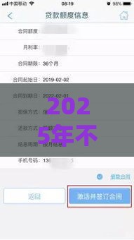 2025年不用人脸识别的贷款，分享五个最新有没有好的贷款平台