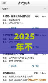 2025年不用验证运营商的网贷，分享5个最新借钱平台不看征信容易通过的口子