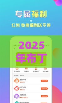 2025年布丁小贷被拒了，整理五个最新非中介贷款平台