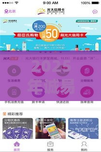 2025年诚易融贷款好下款吗，分享5个最新电商贷款平台