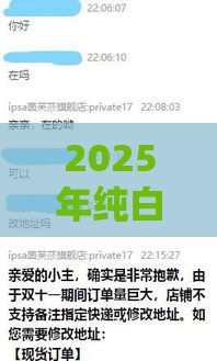 2025年纯白为什么贷款不通过，整合5个最新平台黑户能借100元