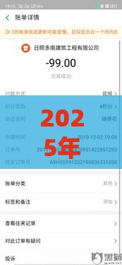 2025年大额分期不看征信，整理5个最新和安逸花一样好下款的平台