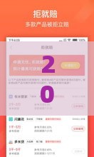 2025年大额长期好下款，试试这五个最新2025新口子