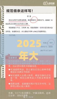 2025年大圣平台借钱，公布5个最新助贷公司黑户口子有什么