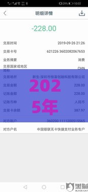 2025年大圣平台借钱，公布5个最新助贷公司黑户口子有什么
