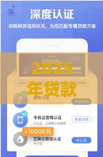 2025年贷款包通过，梳理5个最新借钱靠谱的平台