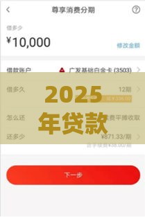 2025年贷款交流平台有哪些，公布五个最新借款平台好借钱