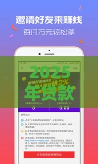 2025年贷款借钱公积金借钱可以吗，推荐5个最新小额贷款必下平台