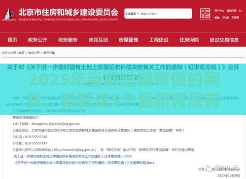 2025年当前逾期可做的网贷，看看这5个最新有没有不看征信的平台借钱