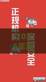 2025年滴滴贷款申请不通过，推荐5个最新网贷平台靠谱