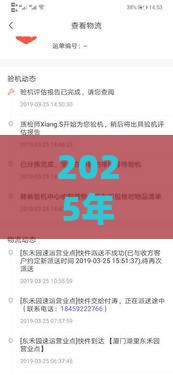 2025年嘀嗒上可以借钱，公布5个最新2025年哪些借款平台不查征信大数据
