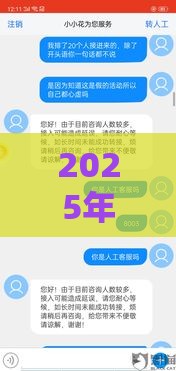 2025年点击哪里借钱啊，梳理5个最新合法借钱平台