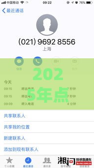 2025年点融魔借是不是不下款了，看看这5个最新额度高的网贷平台