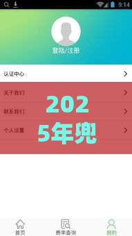 2025年兜里有米好下款吗，公布五个最新黑贷款马上下款的口子2025