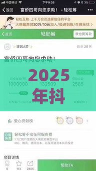 2025年抖多多可以借钱，看看这5个最新小额借款不看征信的平台