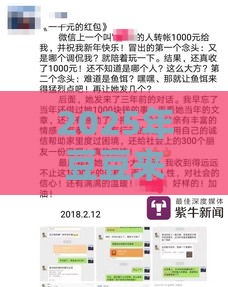 2025年豆豆来借钱，公布5个最新能借钱的平台