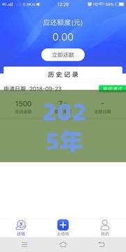 2025年多来米花贷款容易下款吗，试试这5个最新借款平台贷款不看征信