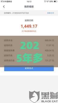 2025年多少岁可以网上借钱，推荐5个最新如何投诉贷款平台