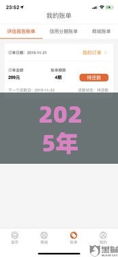 2025年凡普信还容易下款吗，整理五个最新2025晚上不审核直接放款口子