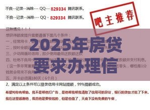 2025年房贷要求办理信用卡被拒,看看这5个最新黑户能在借款平台借到钱 2025年房贷要求办理信用卡被拒,看看这5个最新黑户能在借款平台借到钱