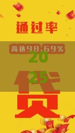 2025年飞猪可以借钱吗，梳理五个最新贷款代理平台