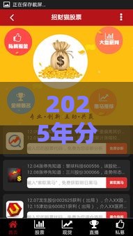 2025年分期乐现在不下款了吗，整合五个最新招财猫贷款平台怎么样