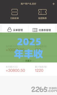 2025年丰收卡借钱，梳理五个最新网贷平台有多少家