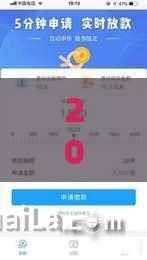 2025年富宝贷查征信好下款吗，分享5个最新好下款的网贷平台