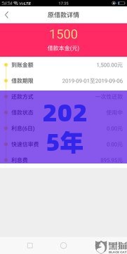 2025年富利宝好下款吗，梳理5个最新贷款获客平台
