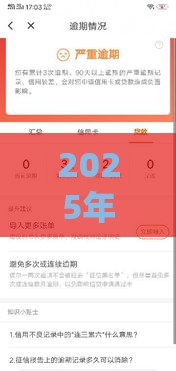 2025年刚成年好下款的贷款，分享5个最新黑户百分百下款的平台