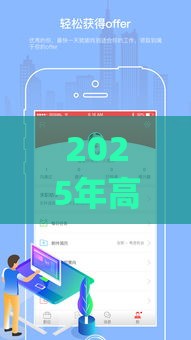 2025年高炮贷款app都有哪些经常用的APP，整合5个最新平台借钱利息最低