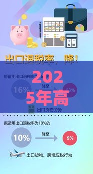 2025年高炮借钱吗,梳理五个最新黑户口子 2025年高炮借钱吗,梳理五个最新黑户口子