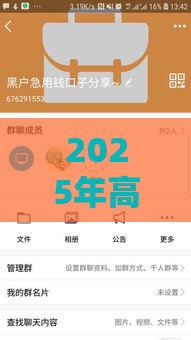 2025年高炮口子最新下款7天，试试这五个最新靠谱的网贷平台
