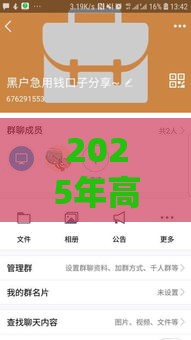 2025年高炮下款口子链接，整理5个最新花户黑户秒下的口子