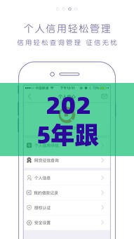 2025年跟你我贷一样不查征信的口子，公布5个最新小额网贷平台