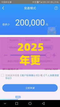 2025年更易贷容易下款吗，整合5个最新好一点的网贷平台