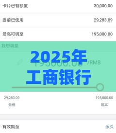 2025年工商银行融易借不通过，整理五个最新专业贷款平台