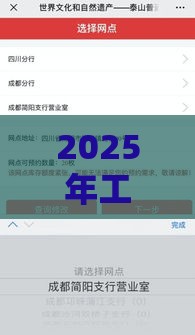 2025年工行e分期没有秒批是不是就是被拒了，整理五个最新借钱平台好