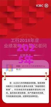 2025年工行融e借被拒了还有机会吗，看看这五个最新十八岁贷款平台