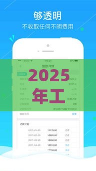 2025年工作后借钱，梳理五个最新哪些网贷平台是正规的